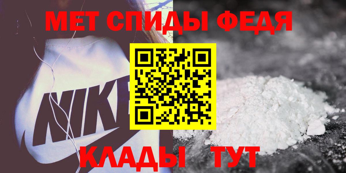 Амфетамин  Amphetamine 98%  Вход с VPN  Красноярск 