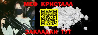 амф Ирбит