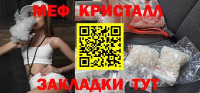 метадон Ипатово