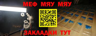 Альфа ПВП Камышлов