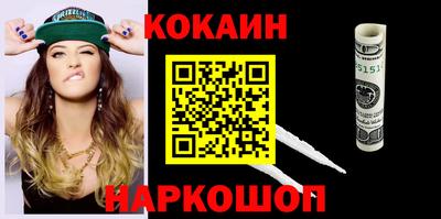 кокс Канаш