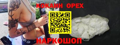 кокс Канаш