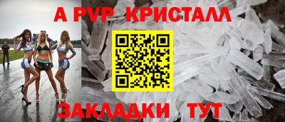 Альфа ПВП Камышлов