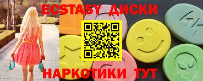 метадон Ипатово