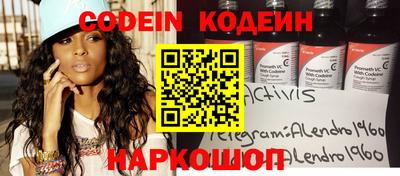 метадон Ипатово