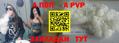 амф Ирбит