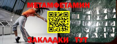 амф Ирбит