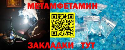 амф Ирбит