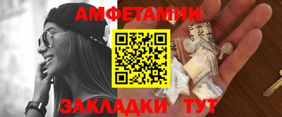 Альфа ПВП Камышлов