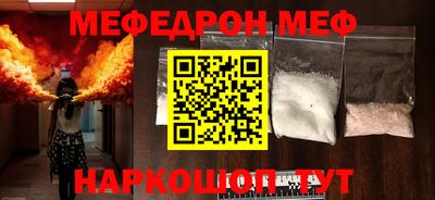 амф Ирбит