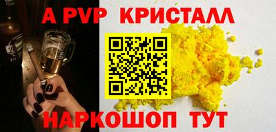 метадон Ипатово