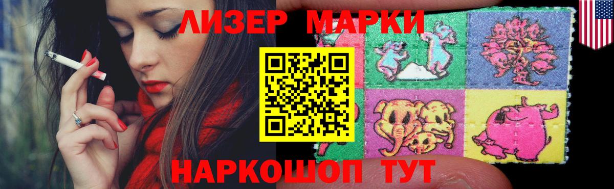 LSD-25 экстази кислота  Вход с VPN  LSD-25 экстази ecstasy  ОМГ ОМГ как зайти  Красноярск 