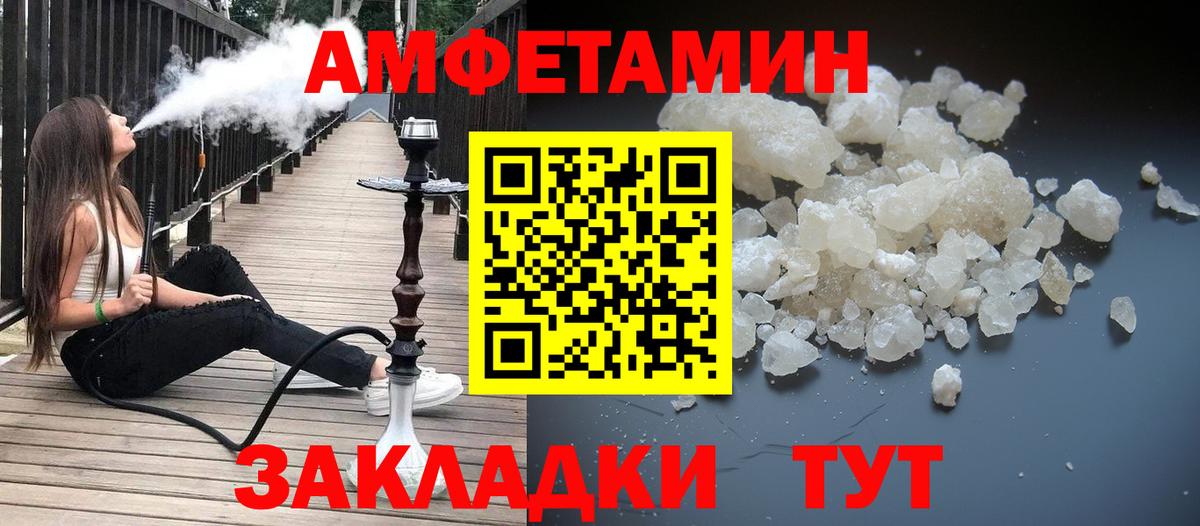 БУТИРАТ Красноярск