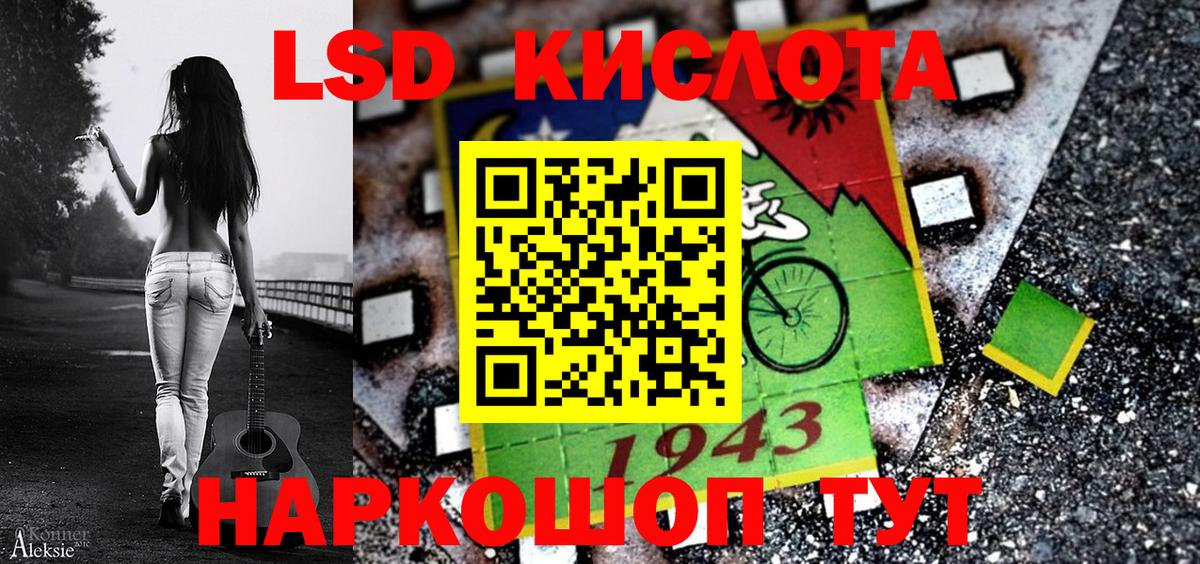 Красноярск  Марки N-bome 1,8мг  Марки N-bome 1,8мг  Наркотические марки  Вход с VPN 