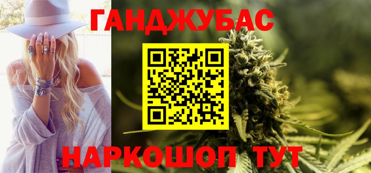 Конопля  NBOMe  МЕФ кристаллы  Гашиш  ЭКСТАЗИ  Вход с VPN  Красноярск  Alpha-PVP СОЛЬ  